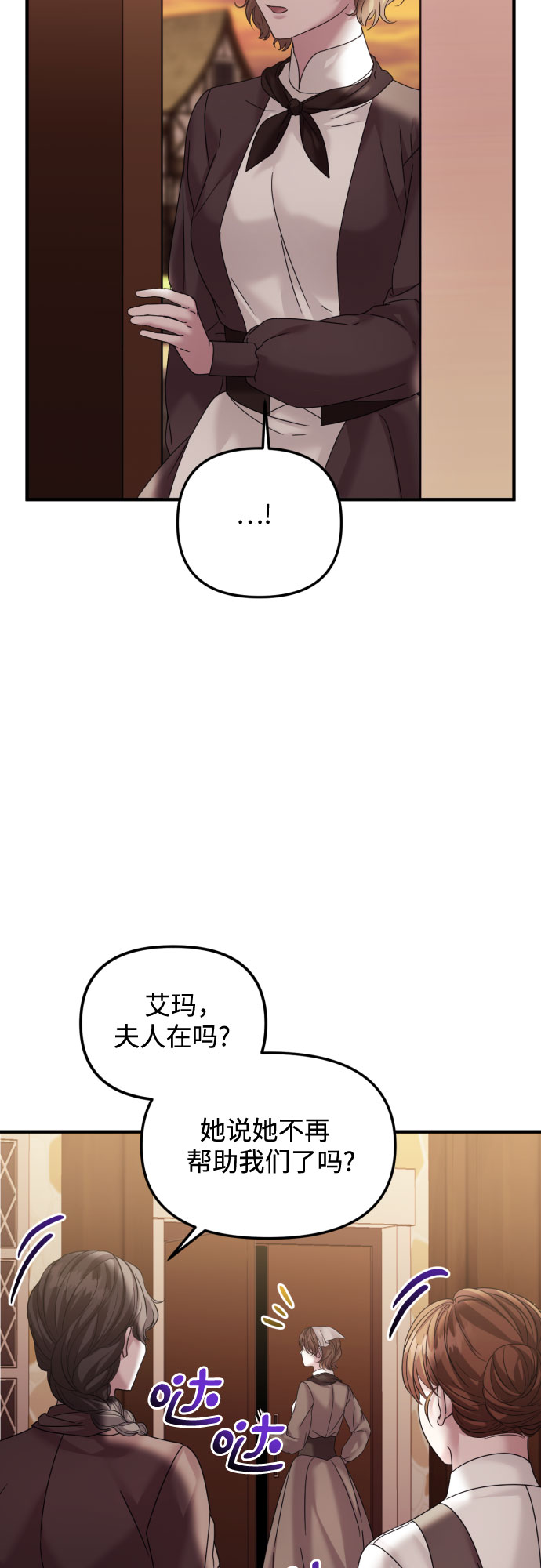 第26话52