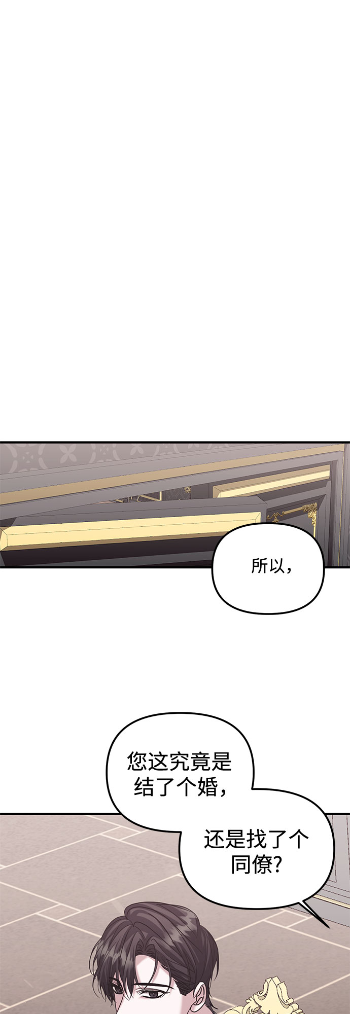 第14话36