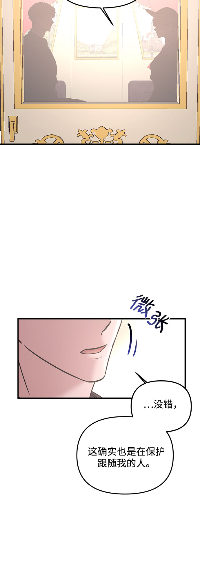 第13话28