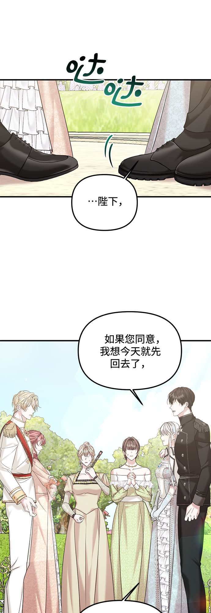 第10话22