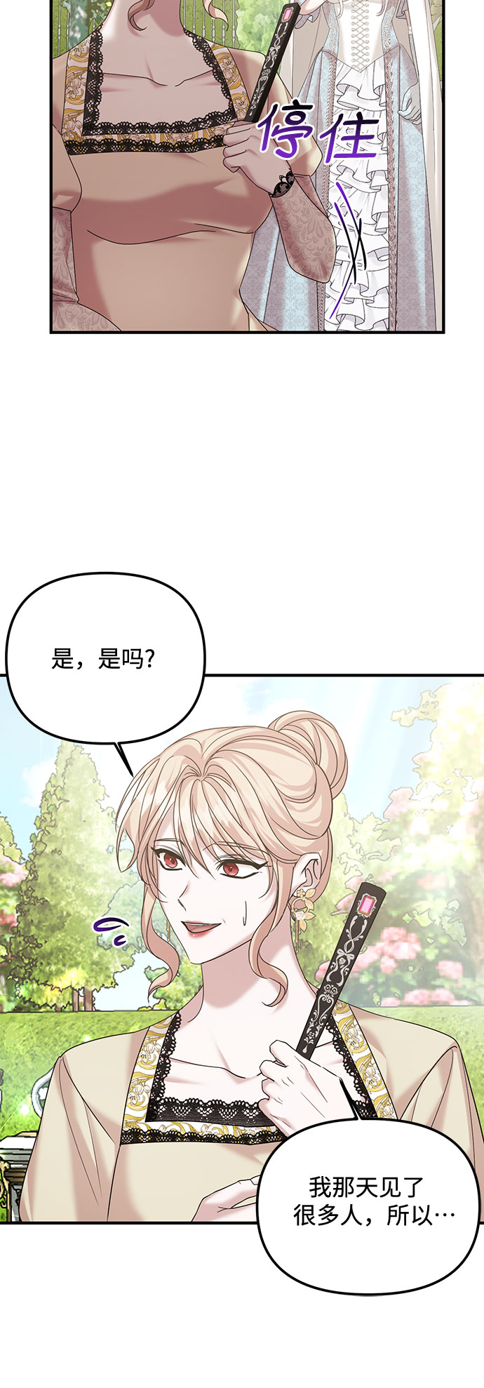 第11话89