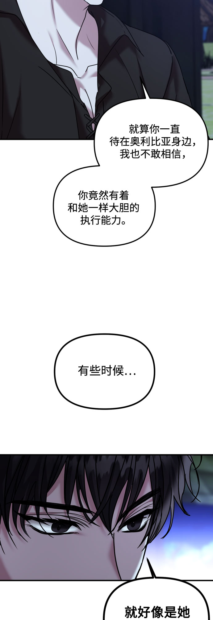 第27话13