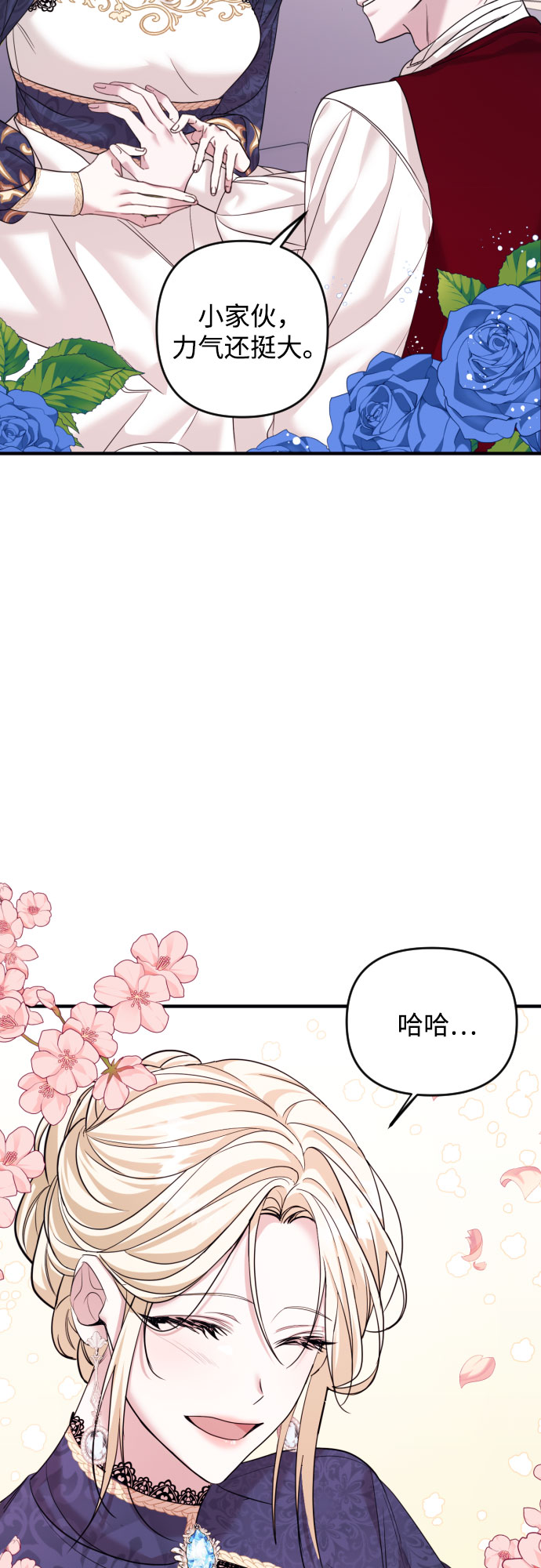 第1话73