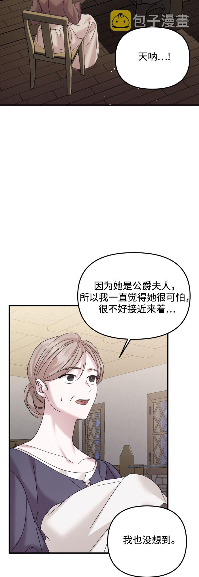 第26话25