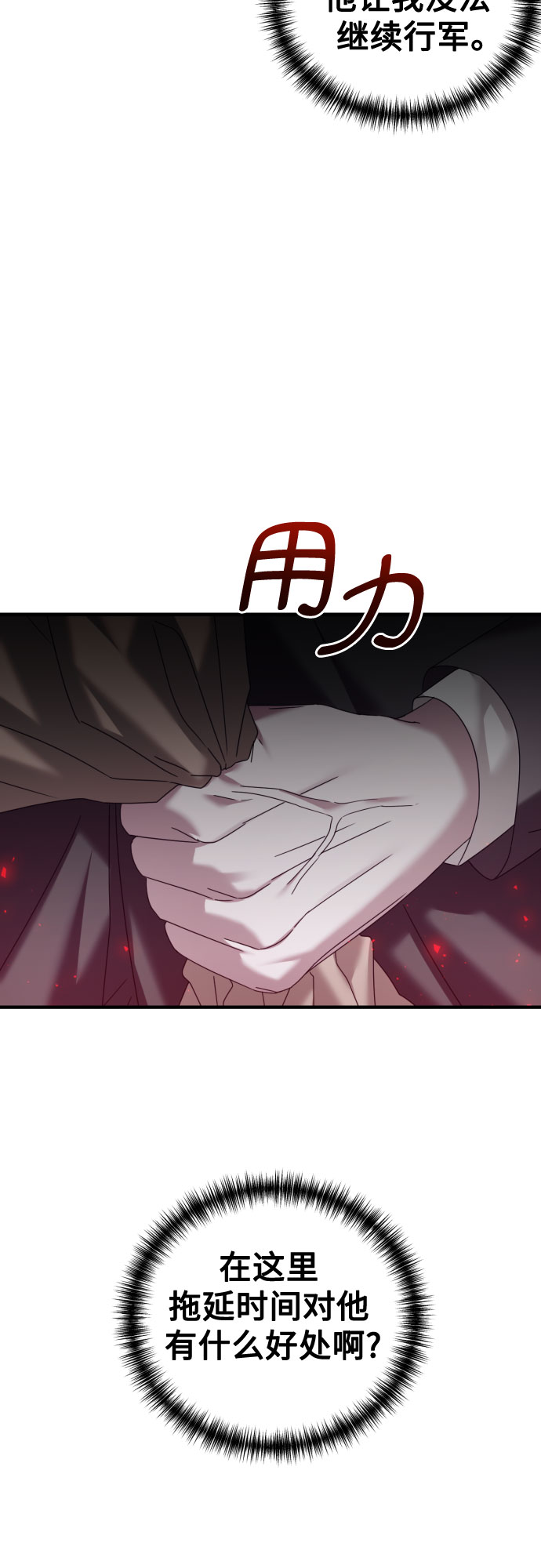第17话32