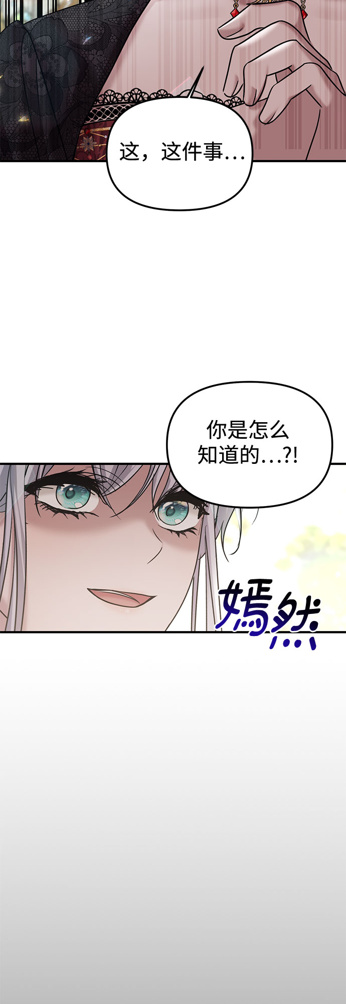 第12话56