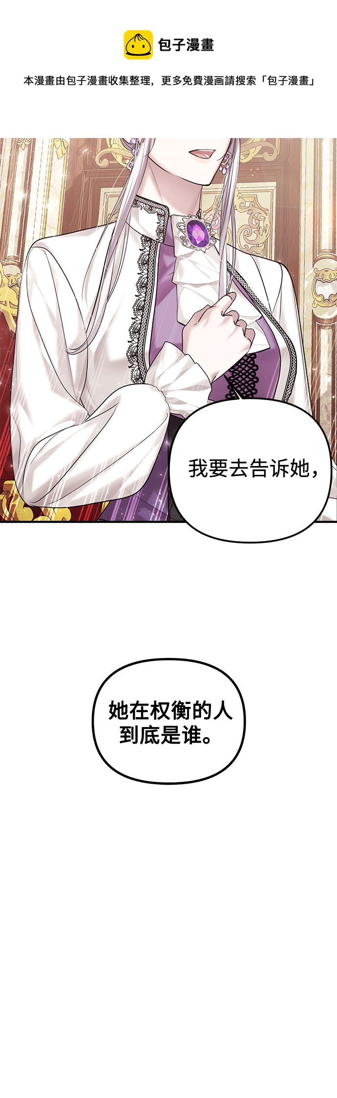 第8话53