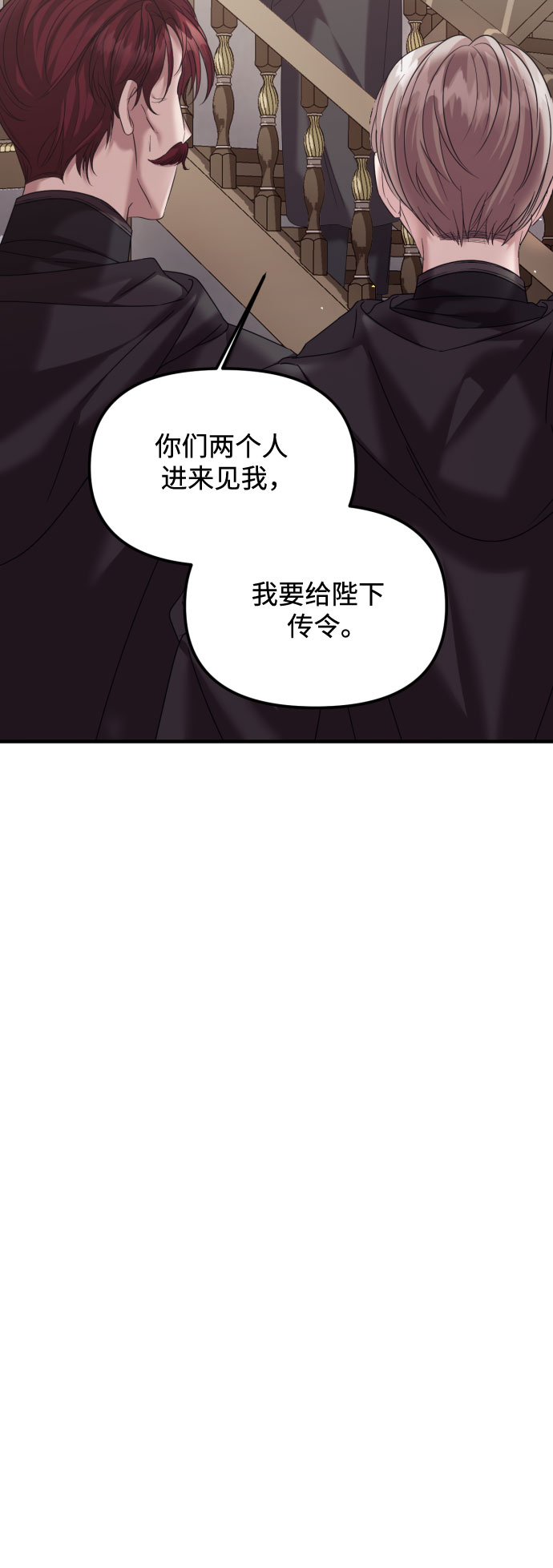 第19话4