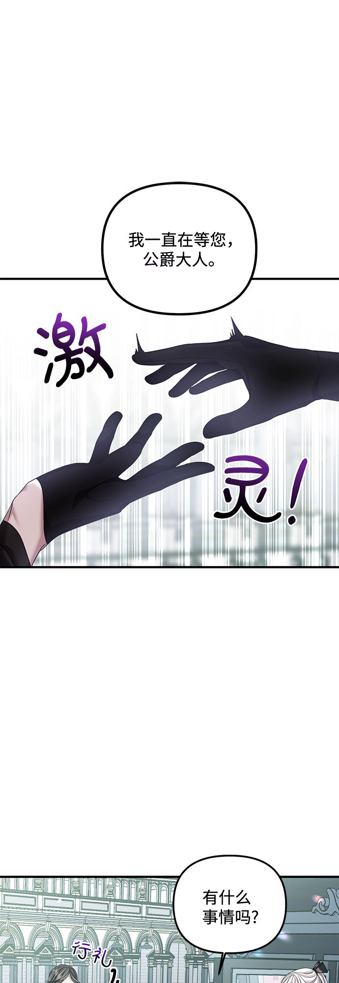 第5话32