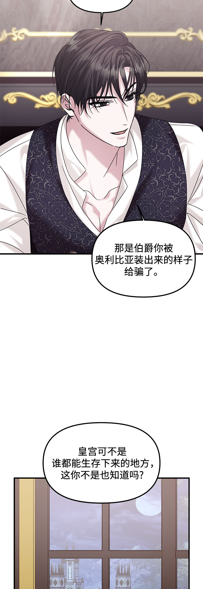 第14话43