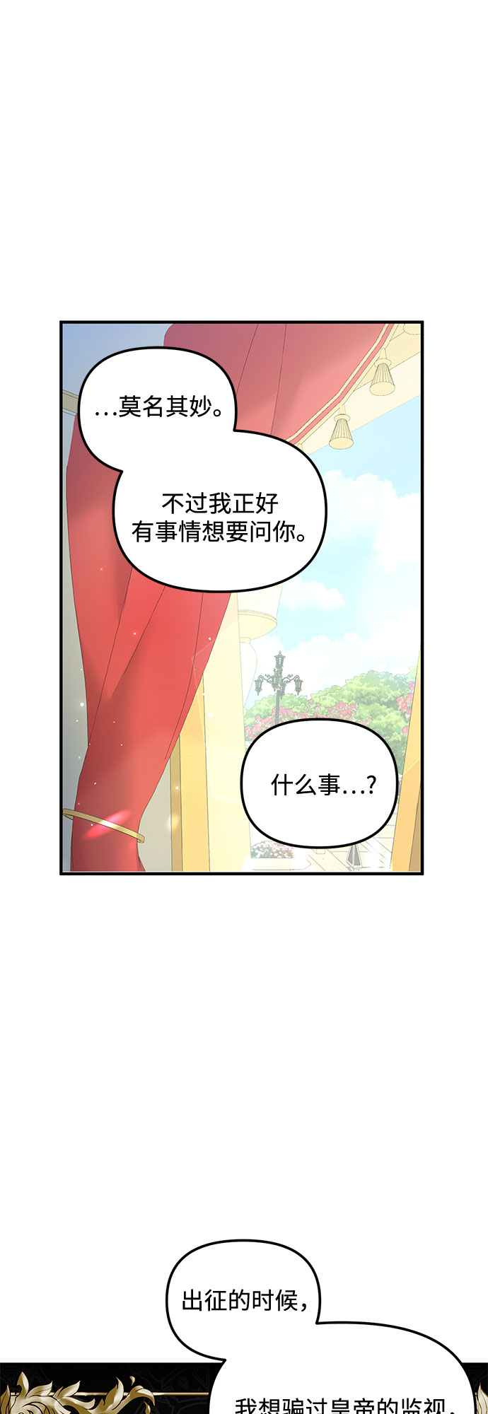 第13话20