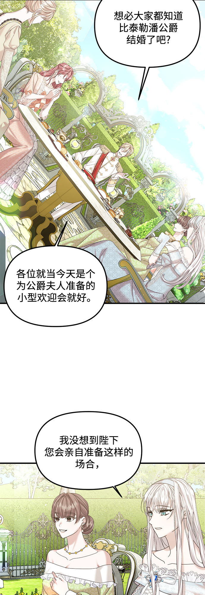 第9话18