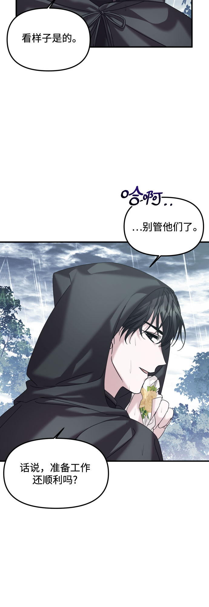 第17话50