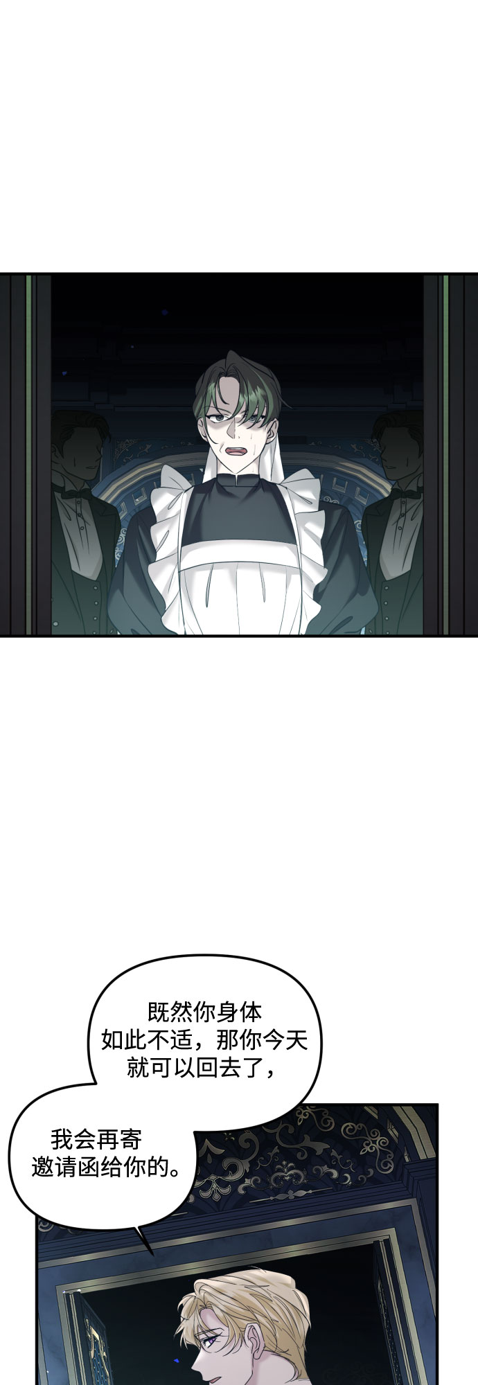 第17话67