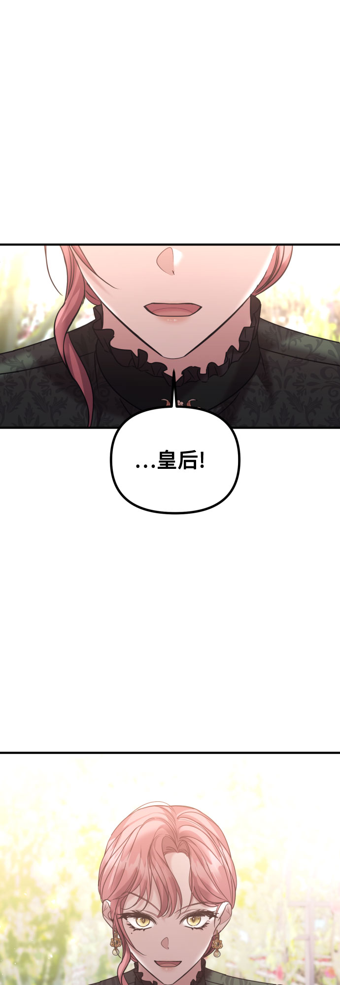 第20话61