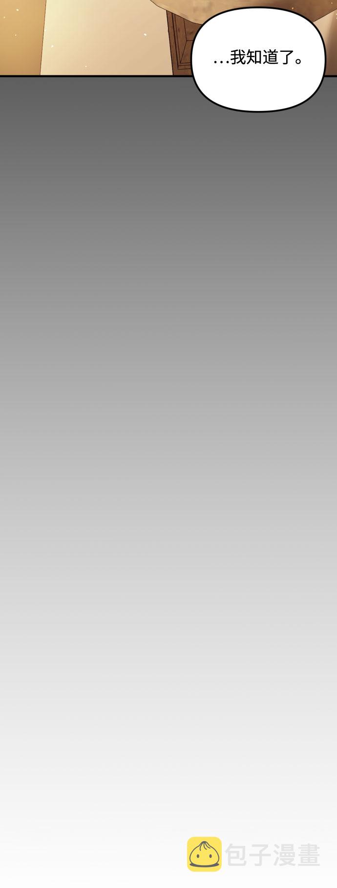 第20话51