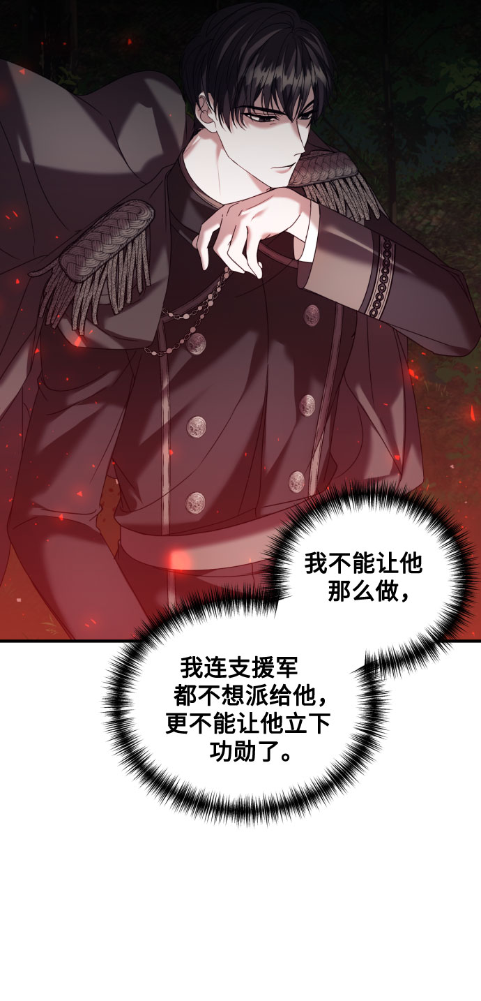 第21话9