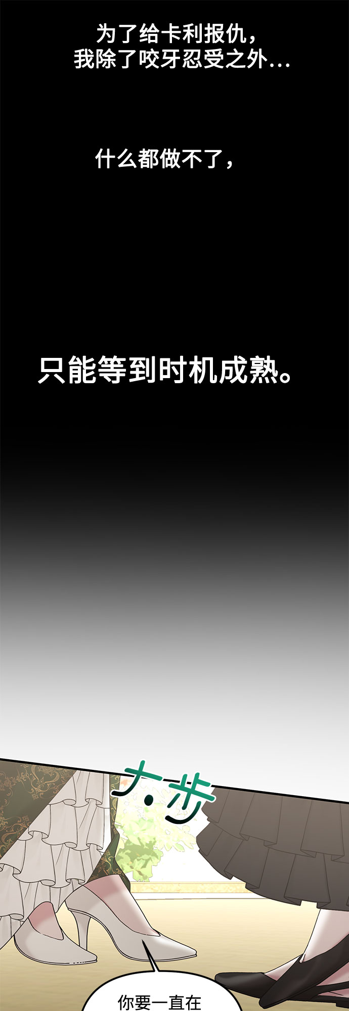 第12话15