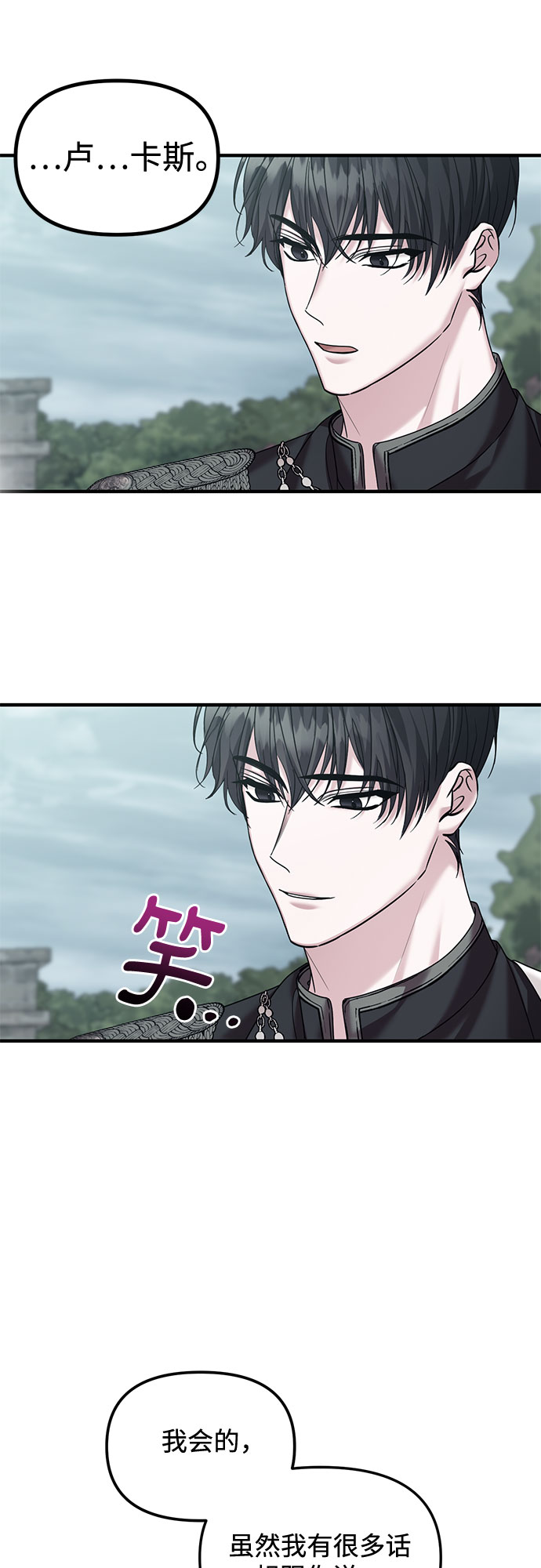 第15话5
