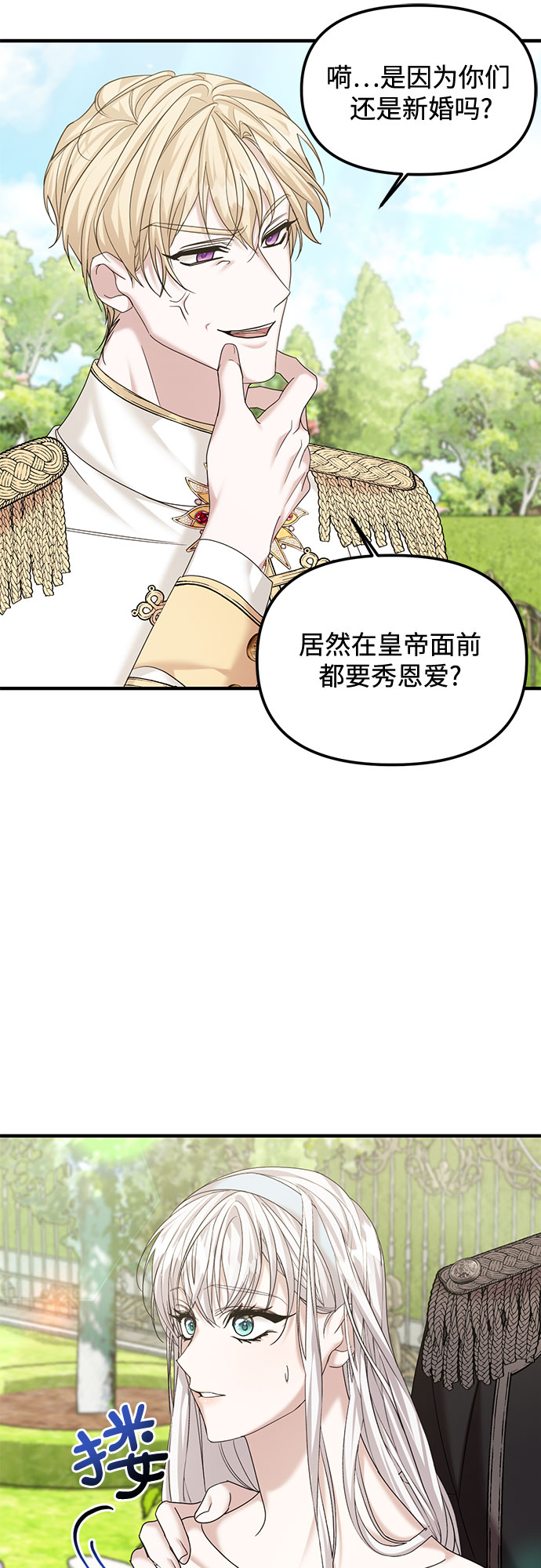 第9话45