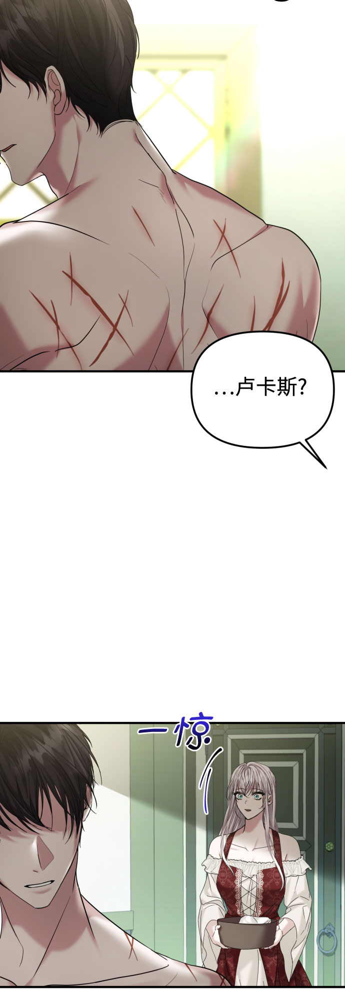 第25话58