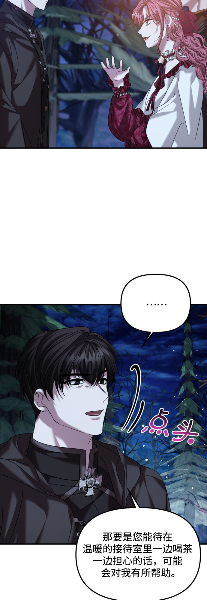 第22话24