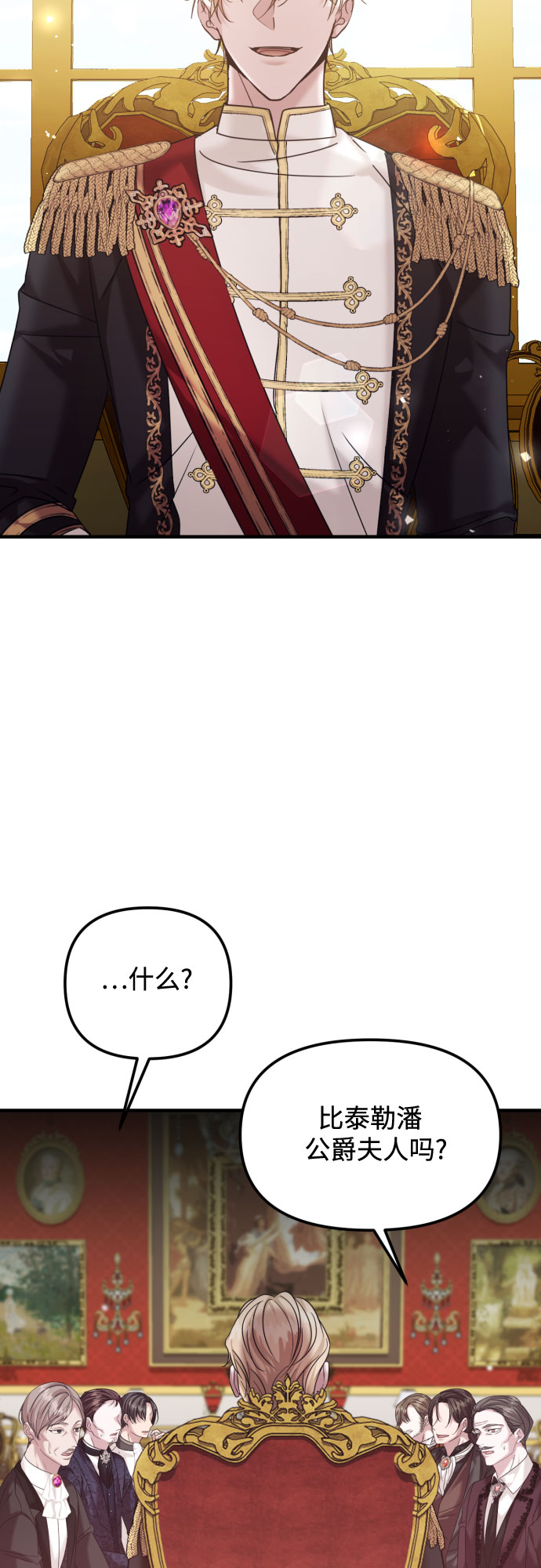 第20话13