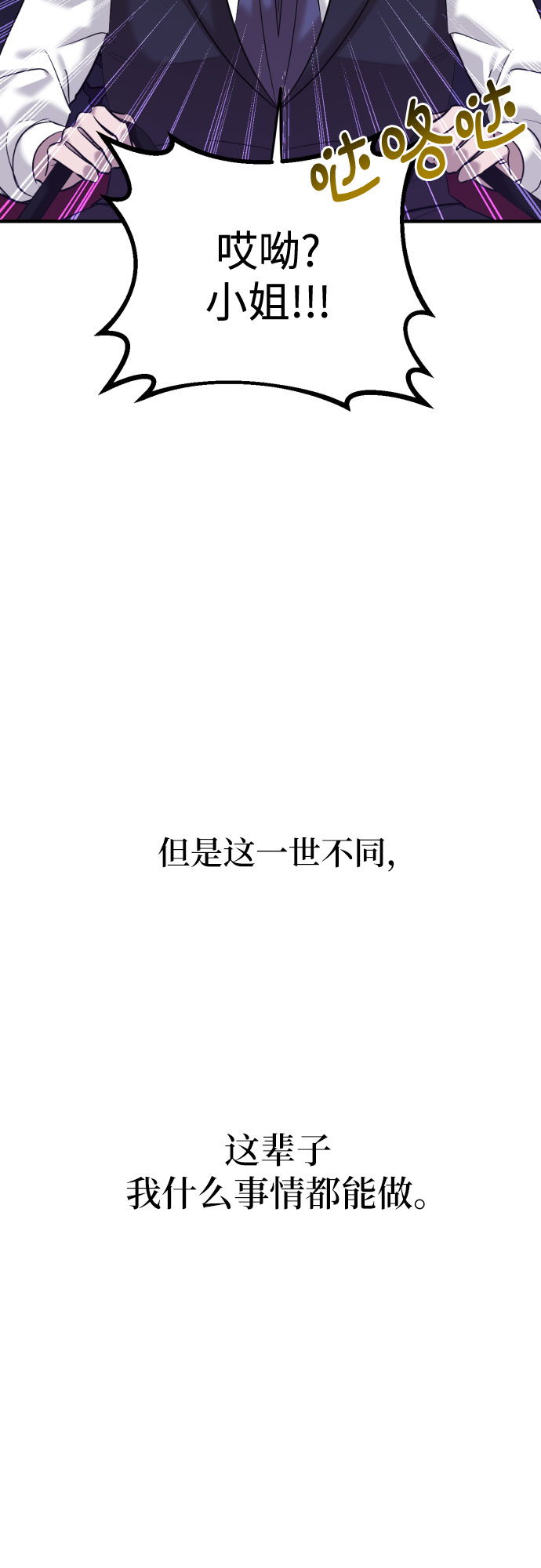 第2话52