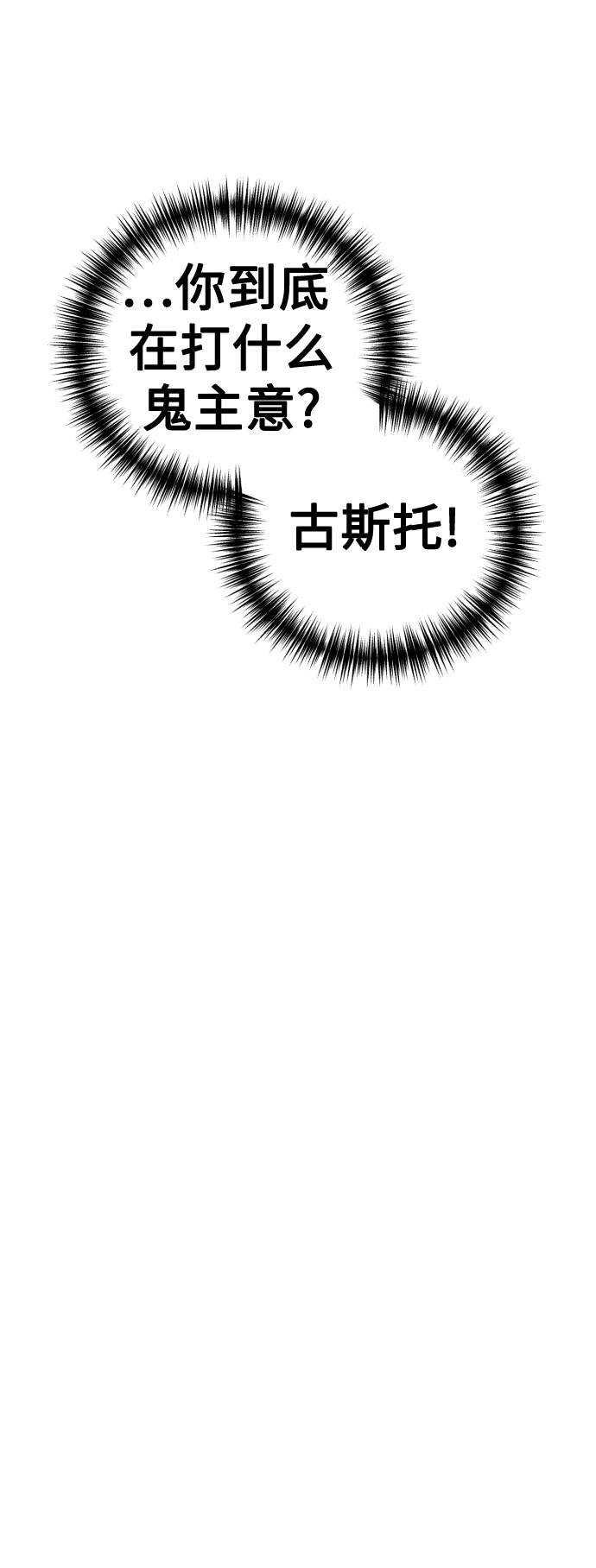 第17话33