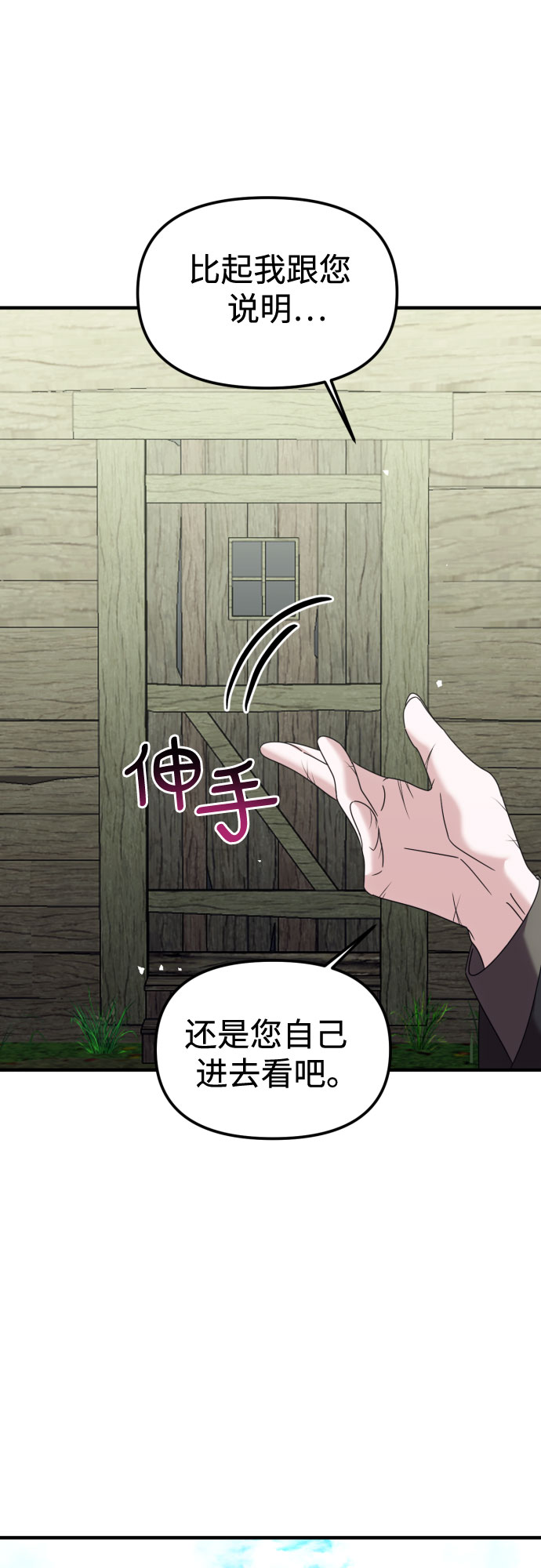 第18话11