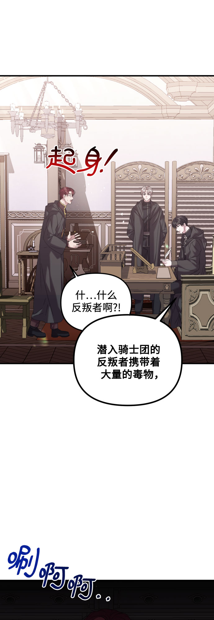 第19话11