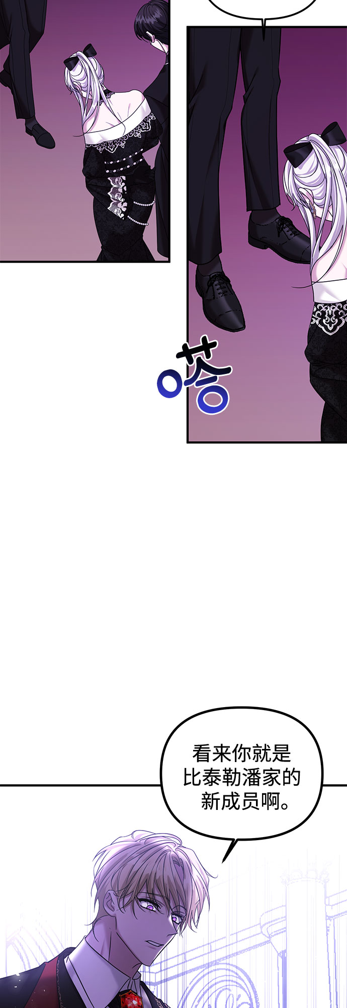 第5话54
