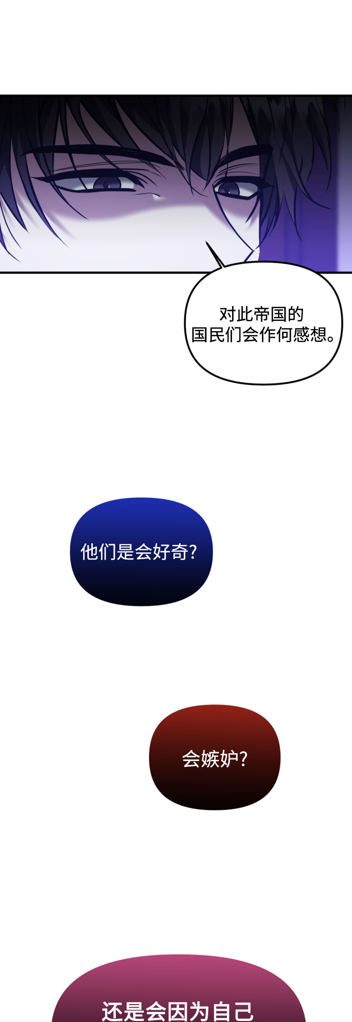 第28话17