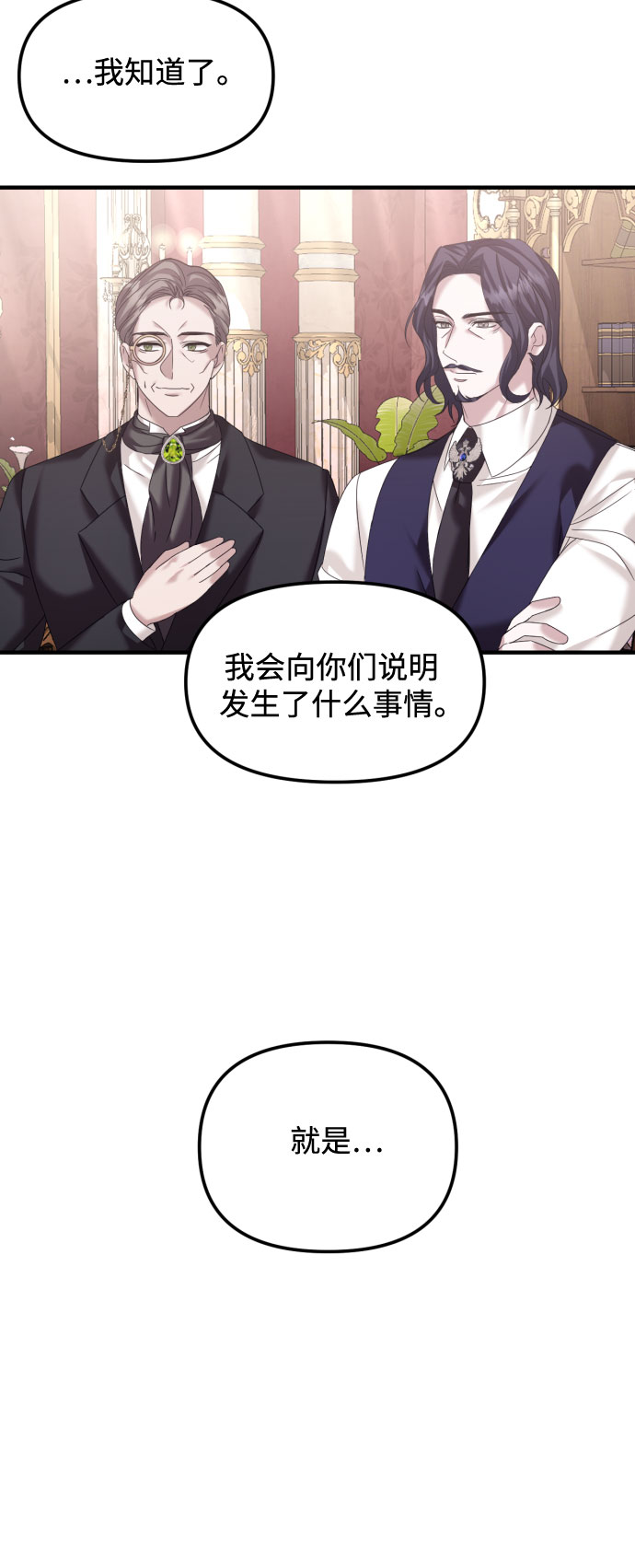 第17话44