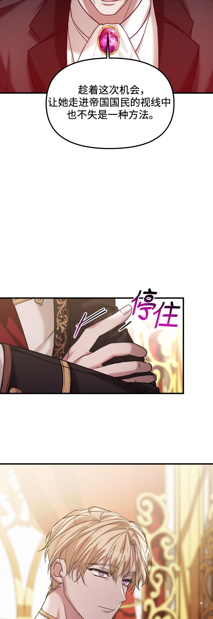 第21话11