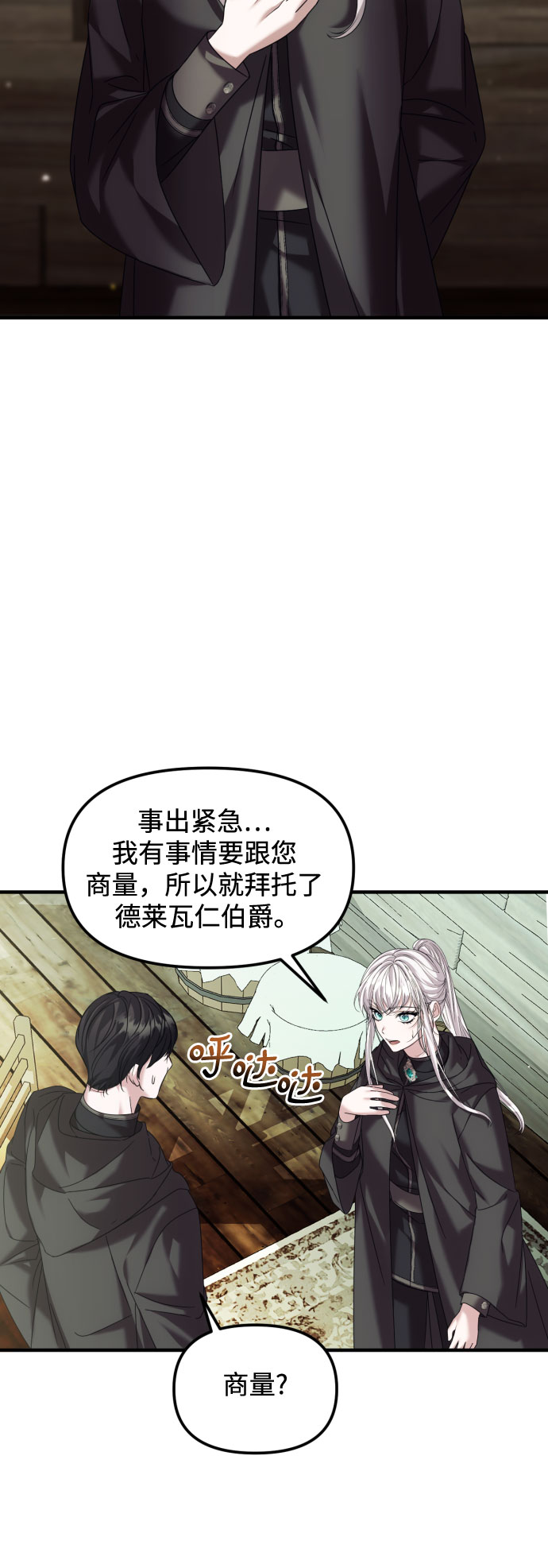 第18话15