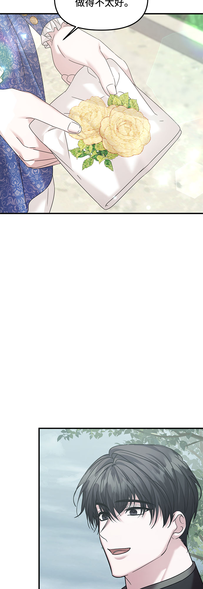 第15话2