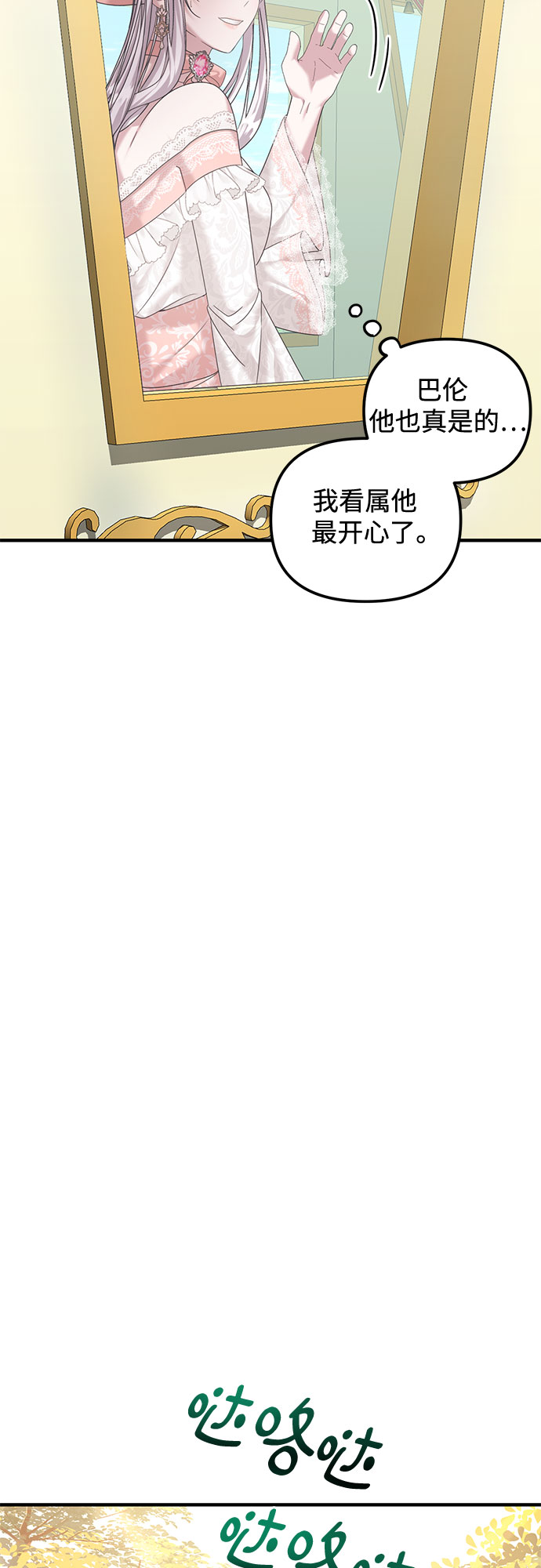 第13话12