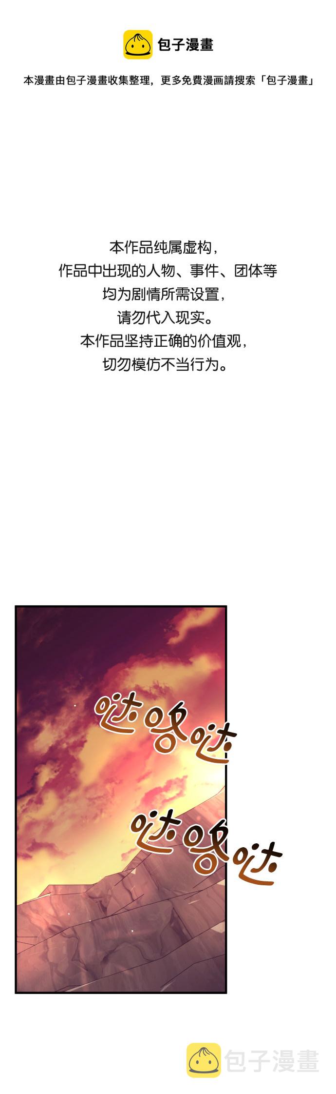 第23话0