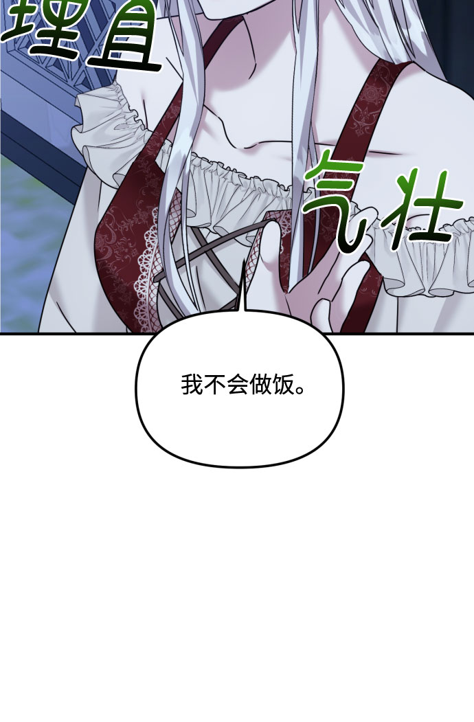 第27话20