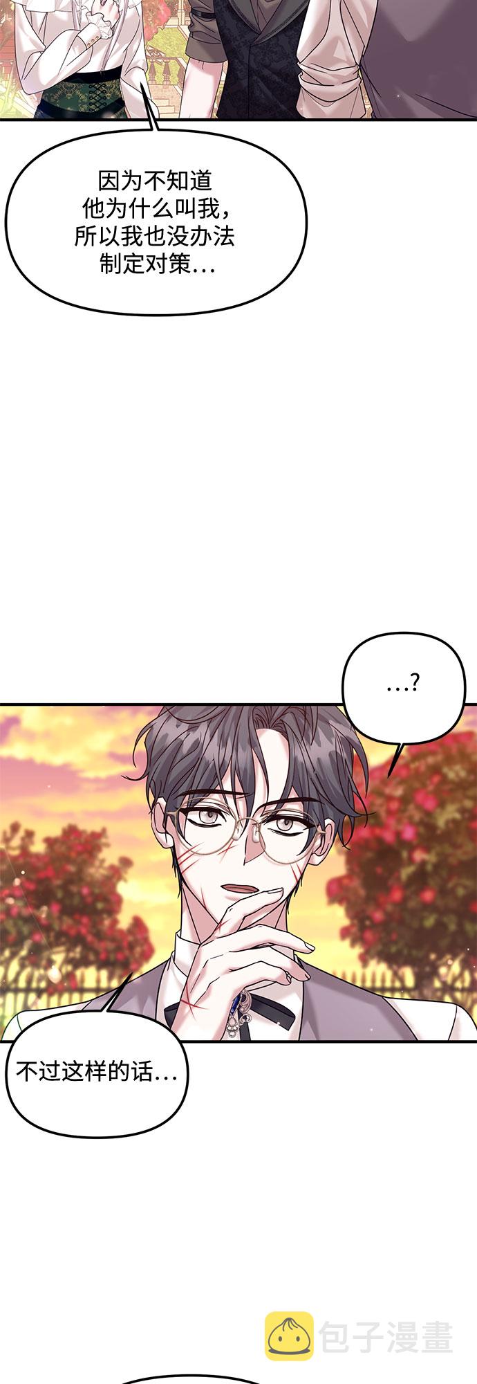 第13话7