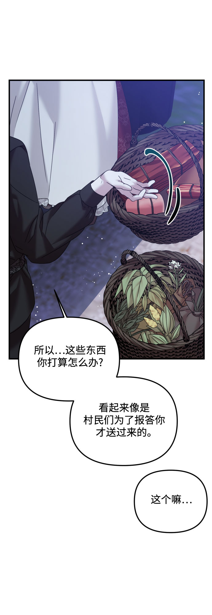 第27话15