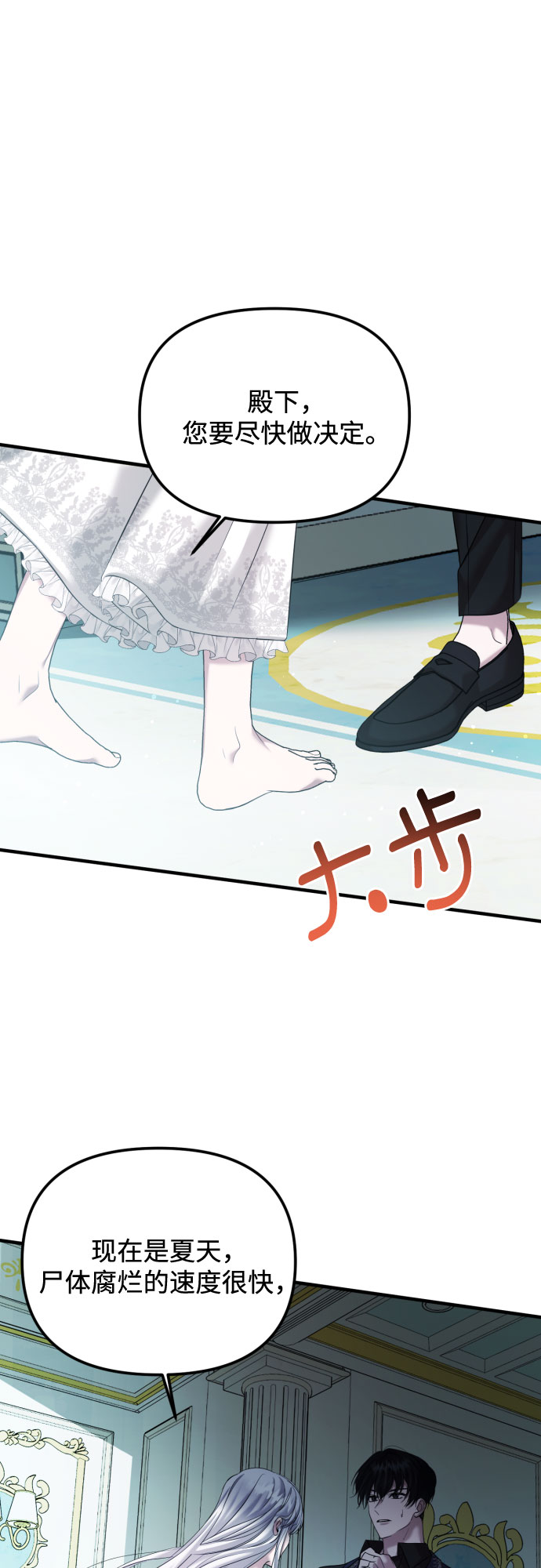 第3话58