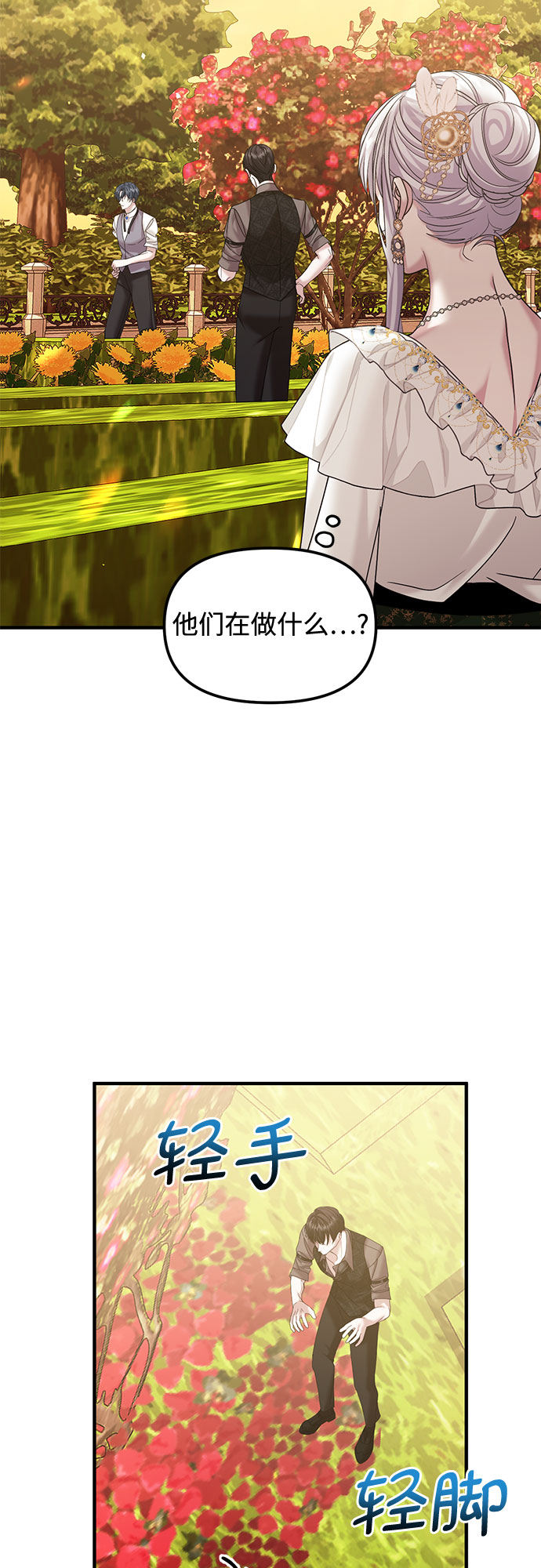 第12话33