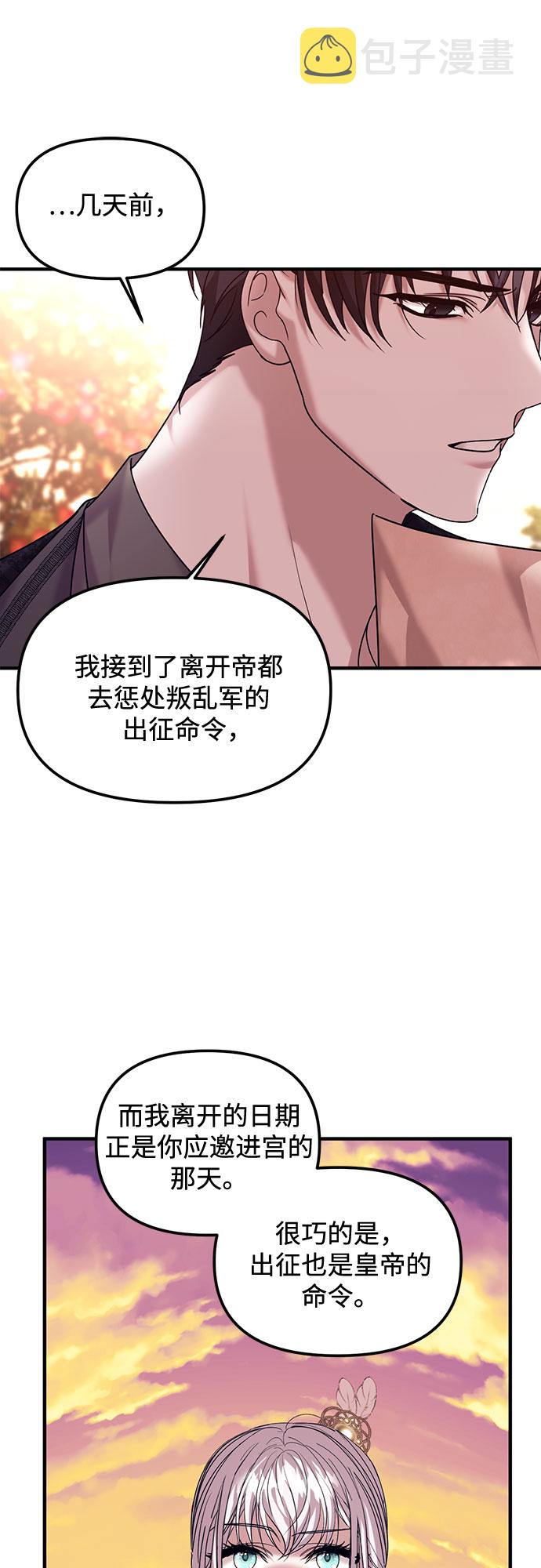 第13话5