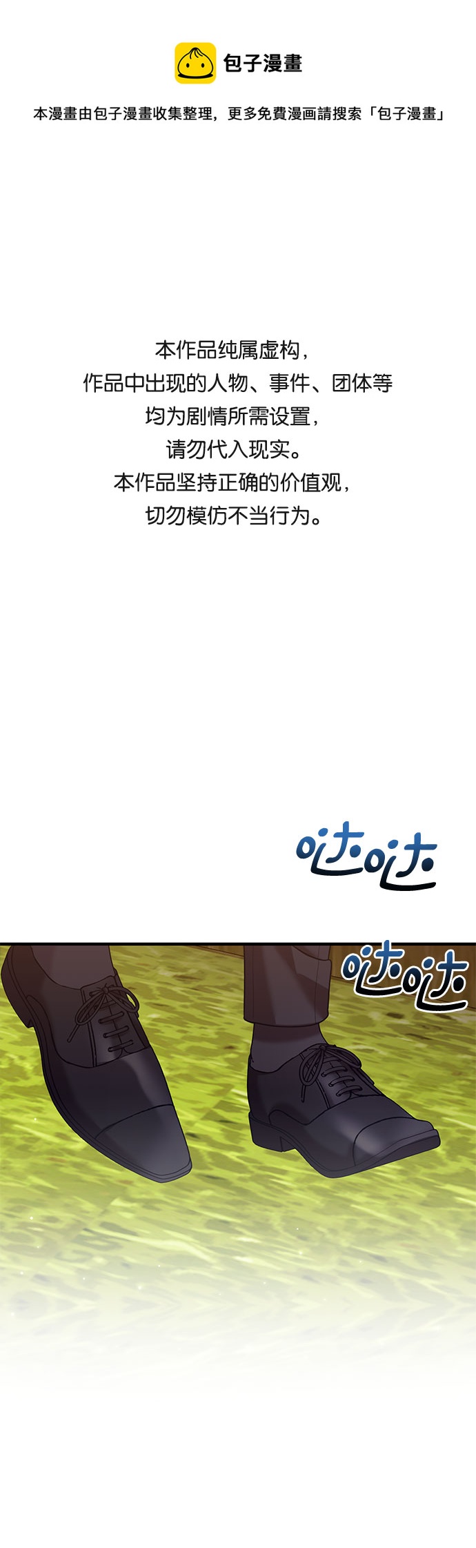 第13话0