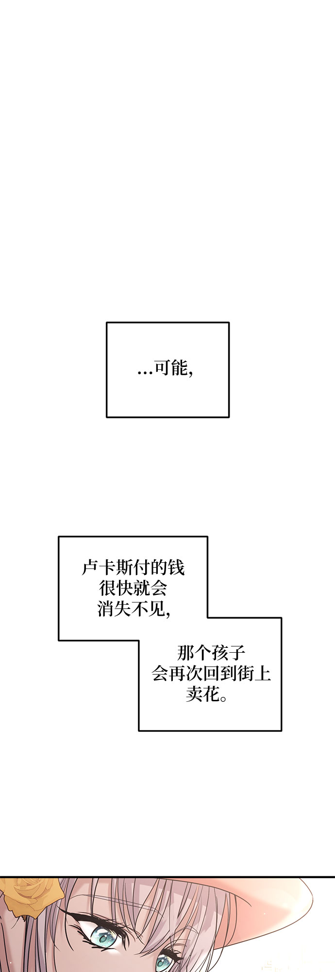 第14话55