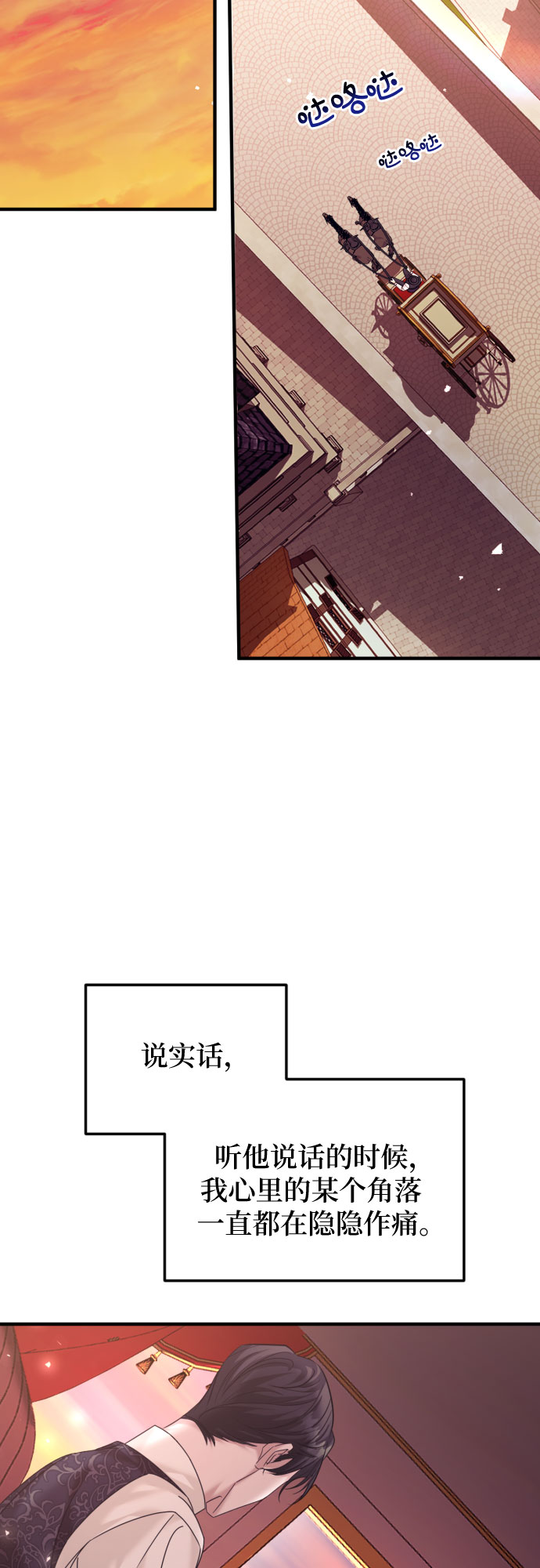 第14话19
