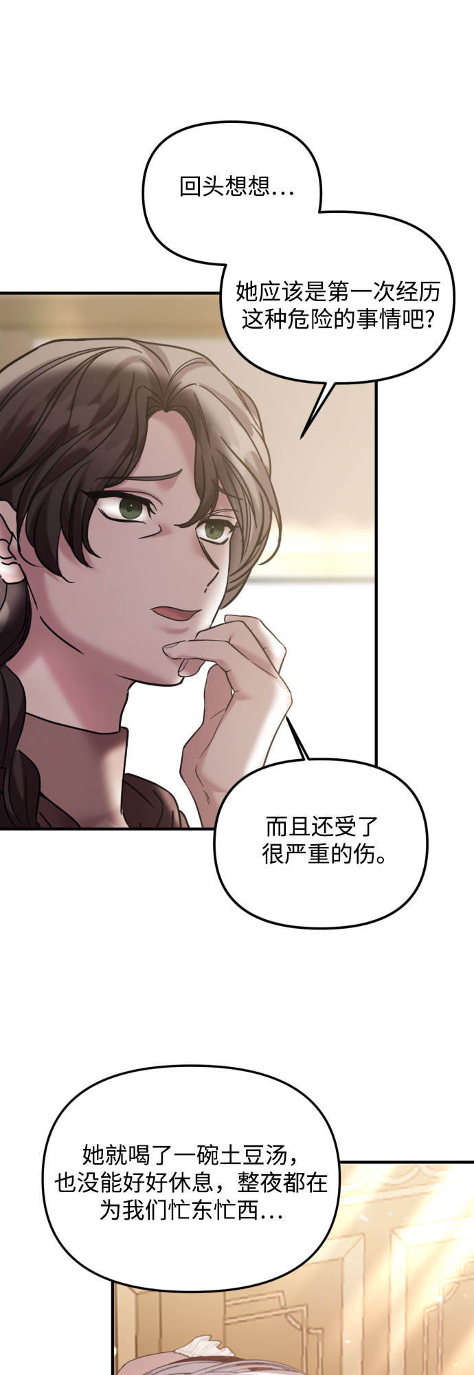 第26话56