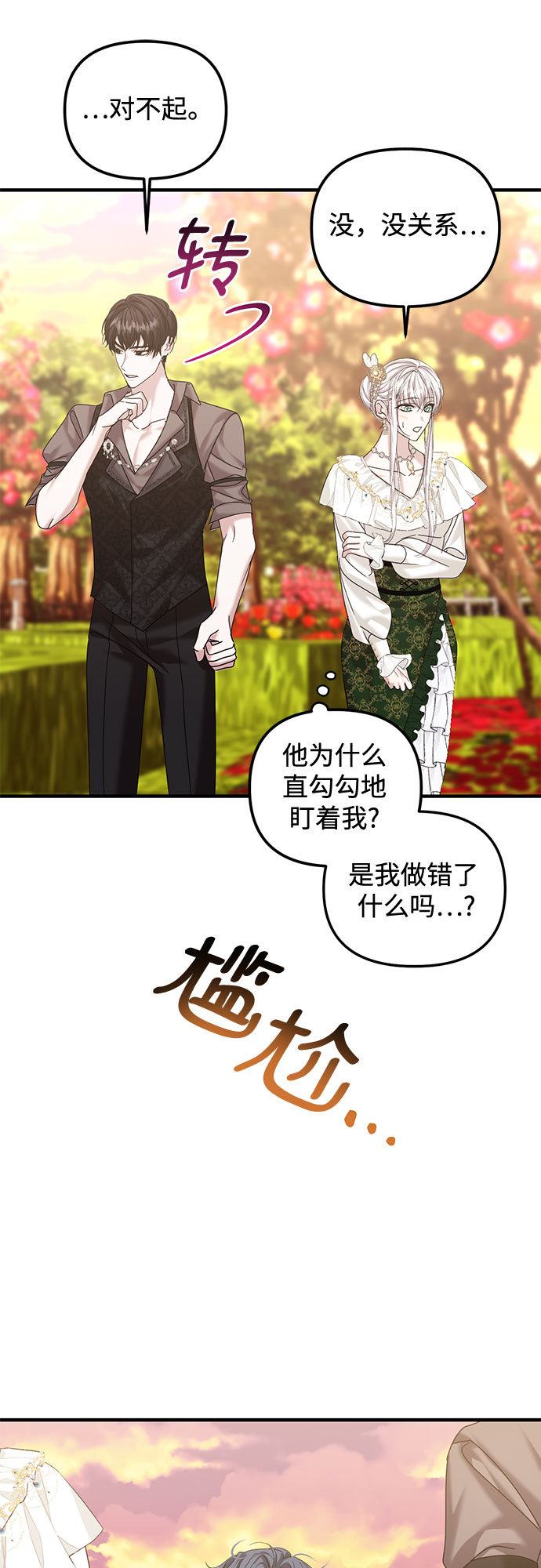 第13话56